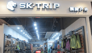 狮牌户外 专业户外装备，探索自然的有力伙伴